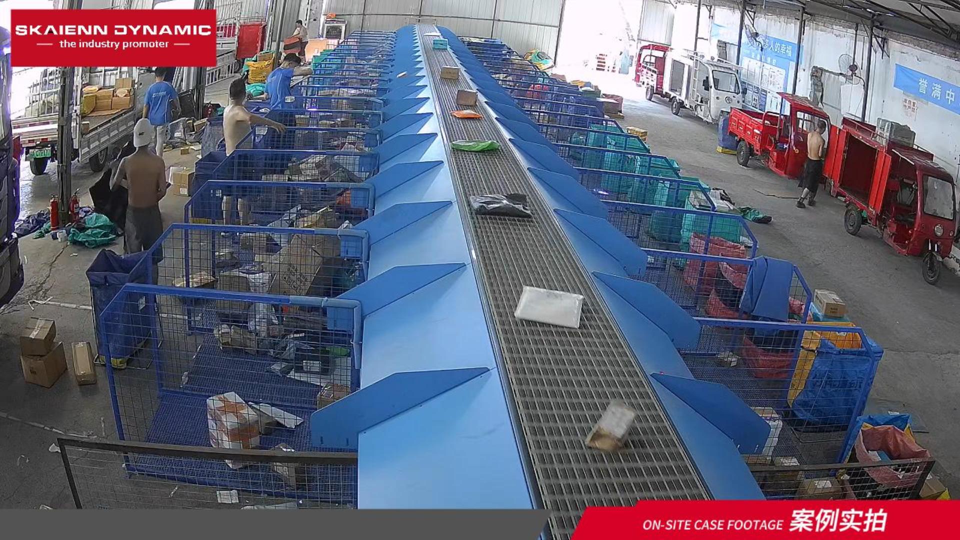 重庆-五里店
