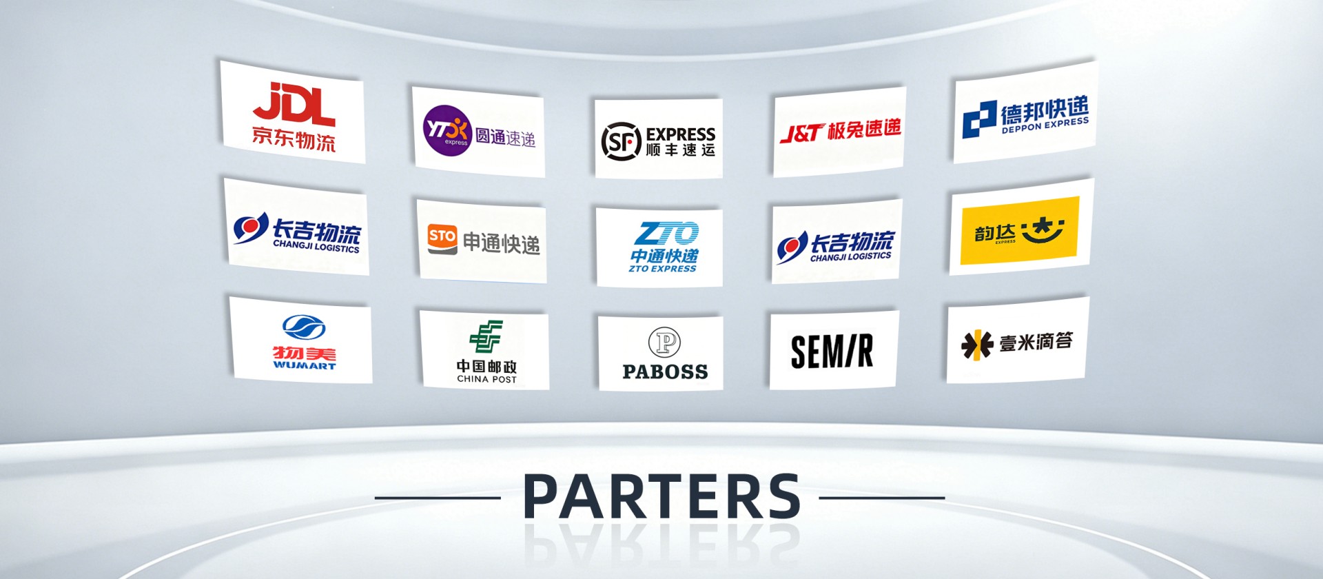 通栏图片