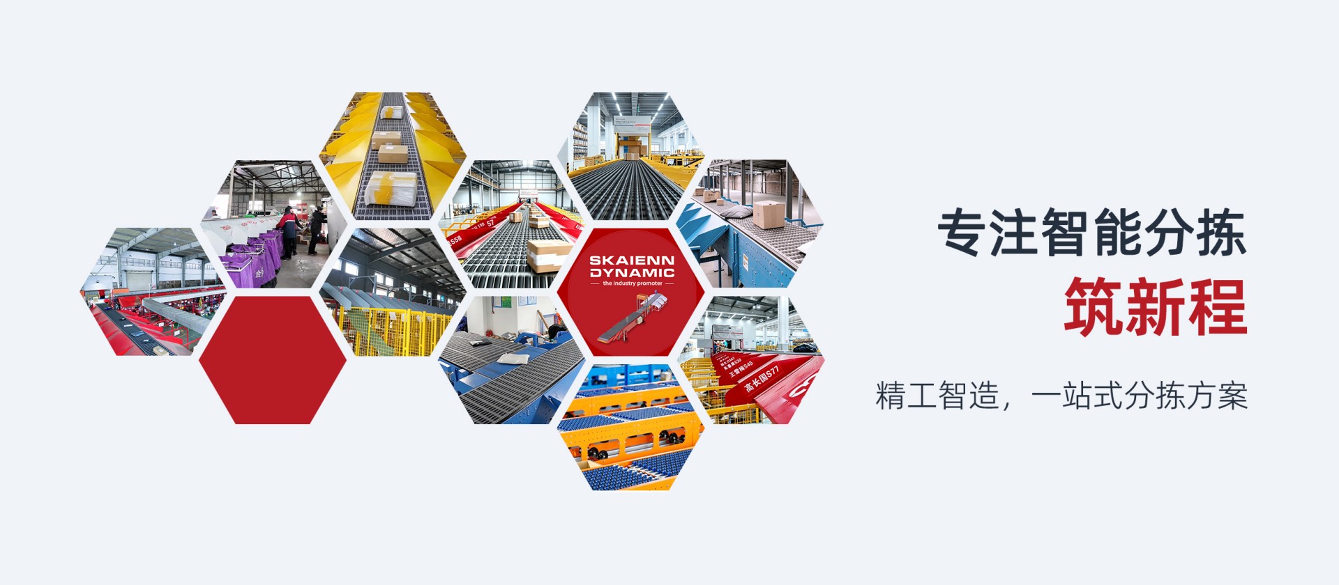 通栏图片