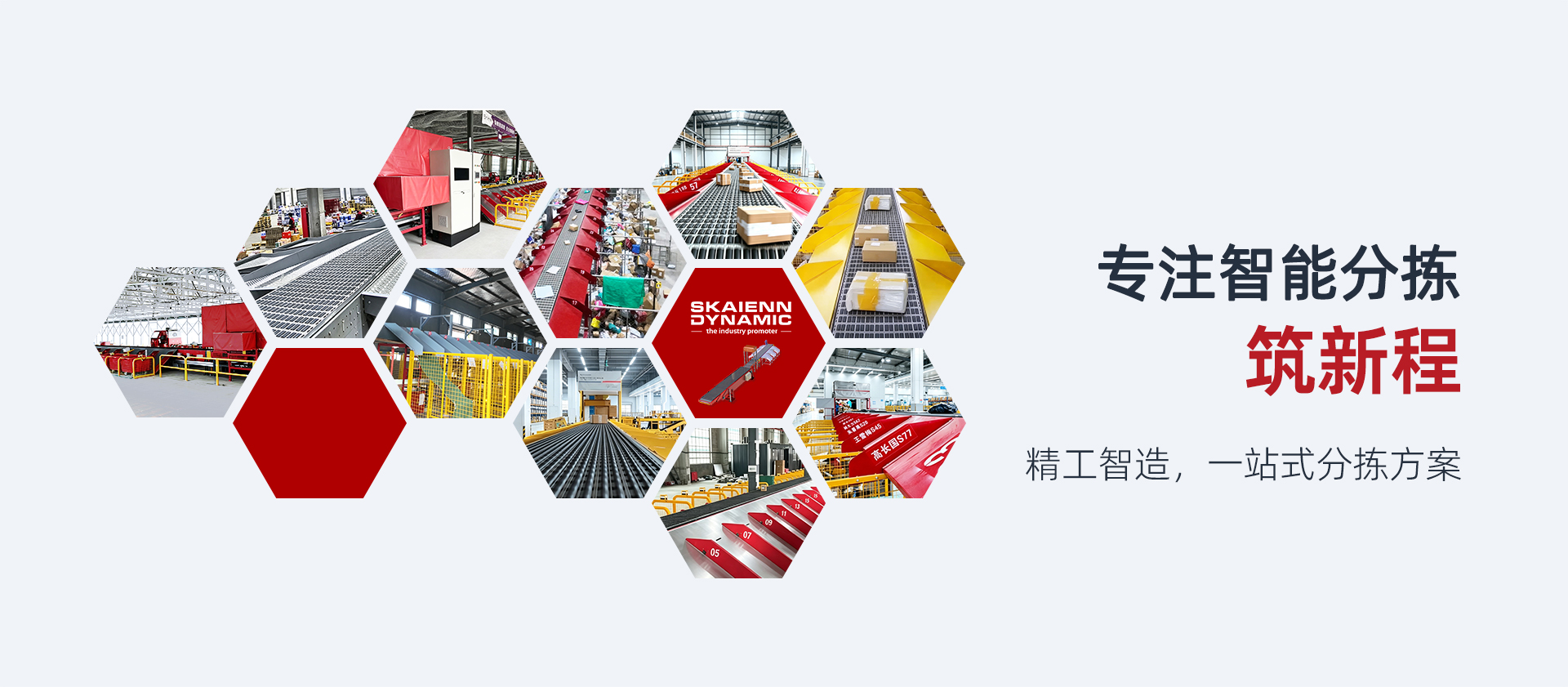 通栏图片